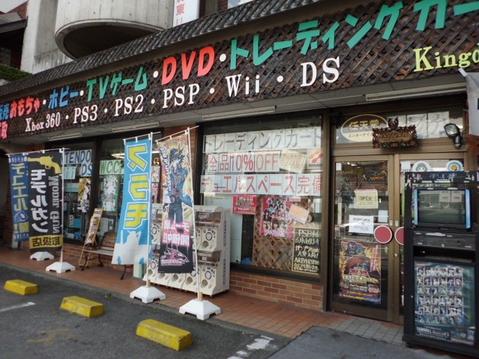 タッチ松本店店舗