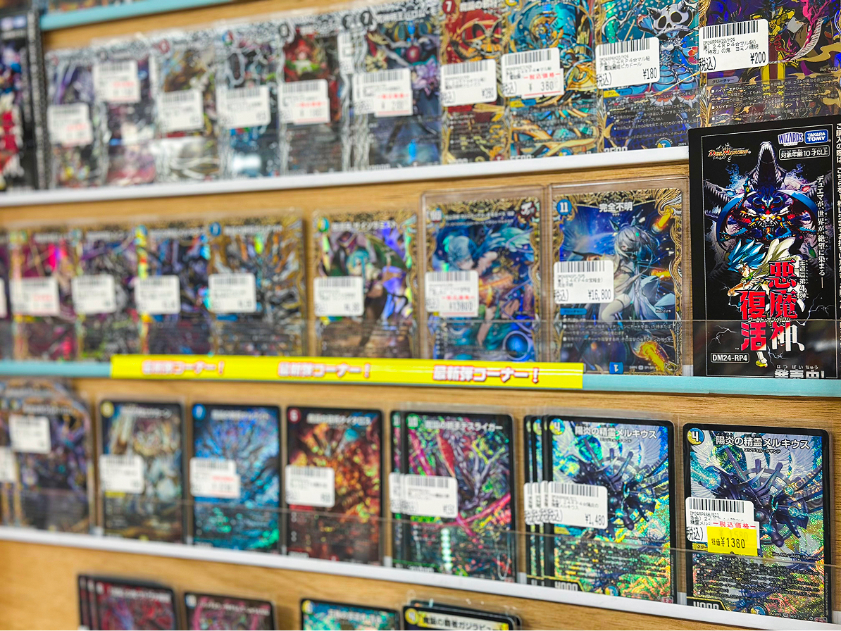 壁にードがずらりと陳列されている写真