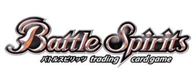 バトルスピリッツ